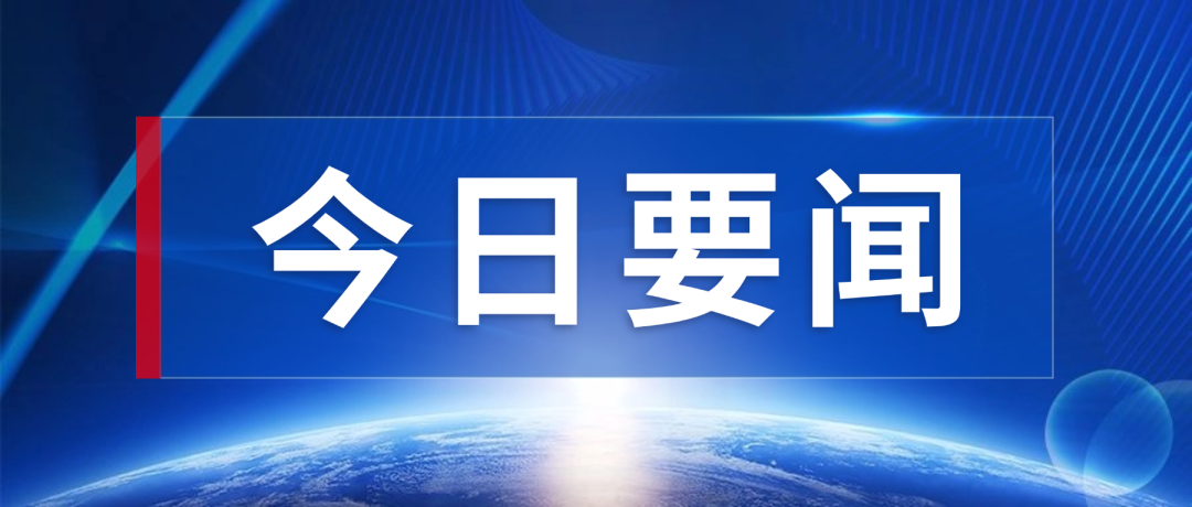 万华化学入股mksport体育20万吨级锂盐项目：一场上下游龙头的战略合围