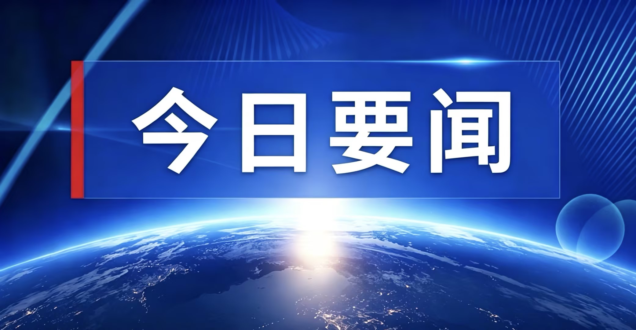 湖南大中赫选矿车间荣获五一劳动表彰